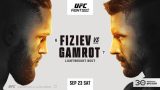 Watch UFC Fight Night: Fiziev vs Gamrot 9/23/23 – 23 September 2023